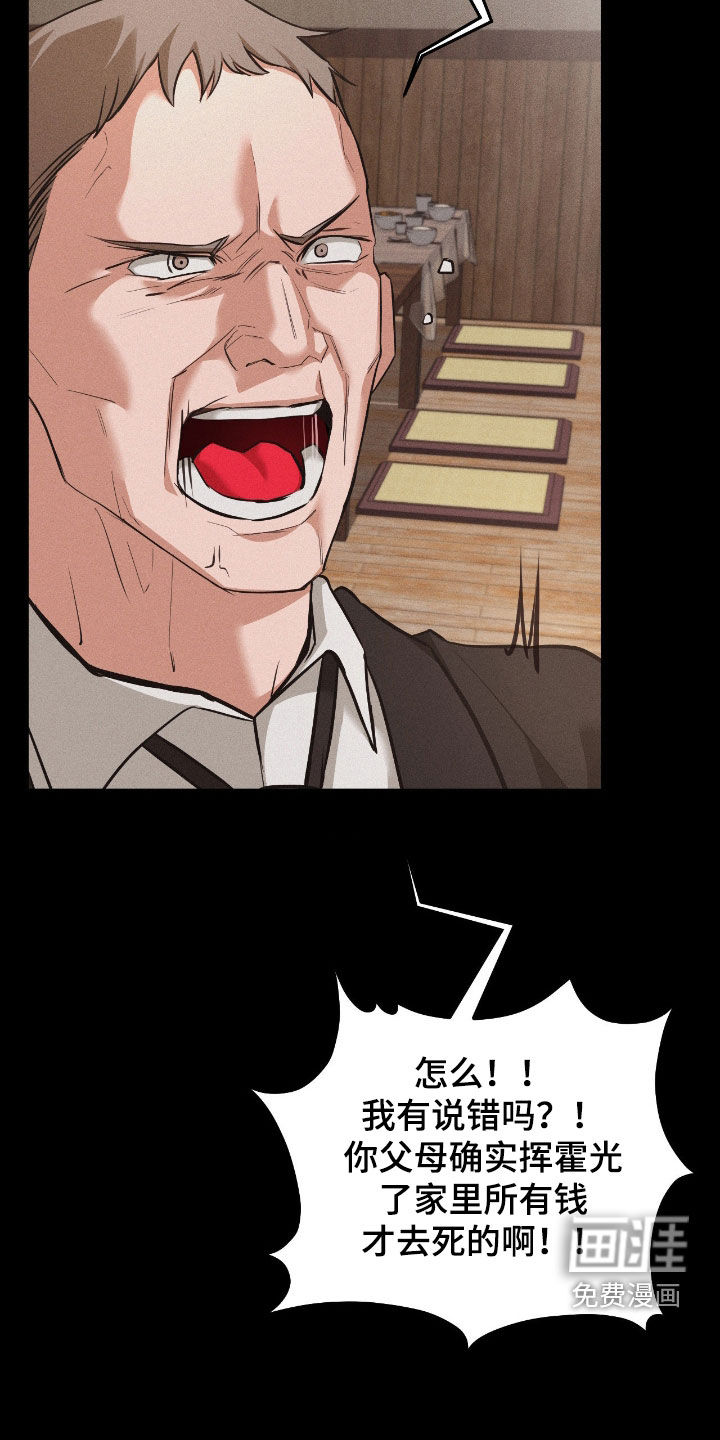 第14话30