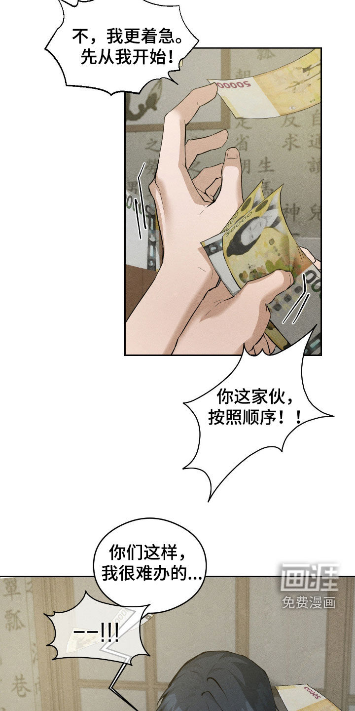 第14话4