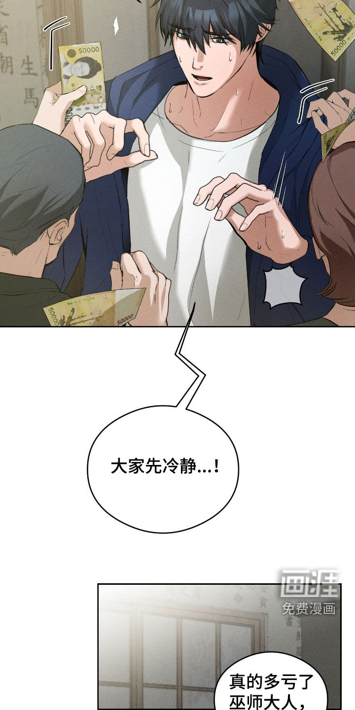 第14话5