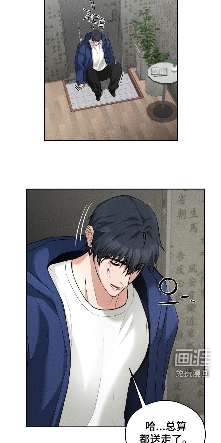 第14话7