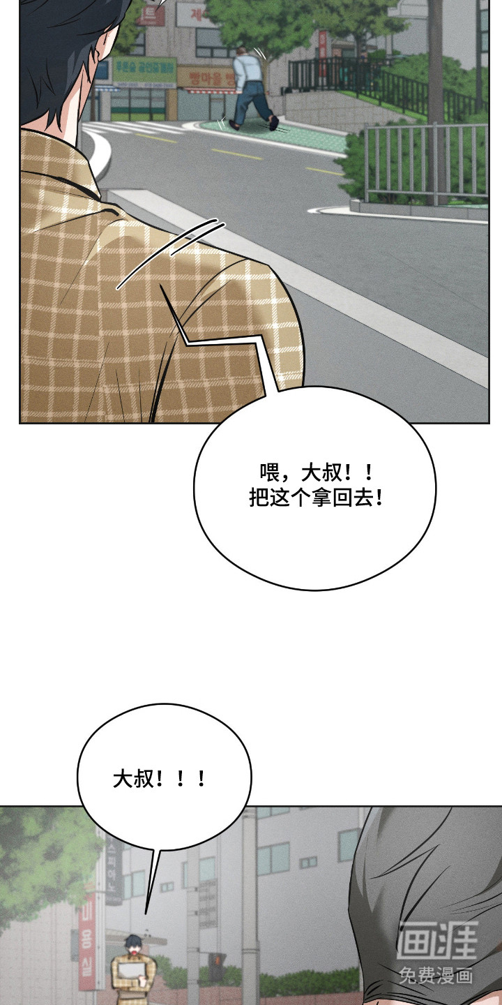 第13话1