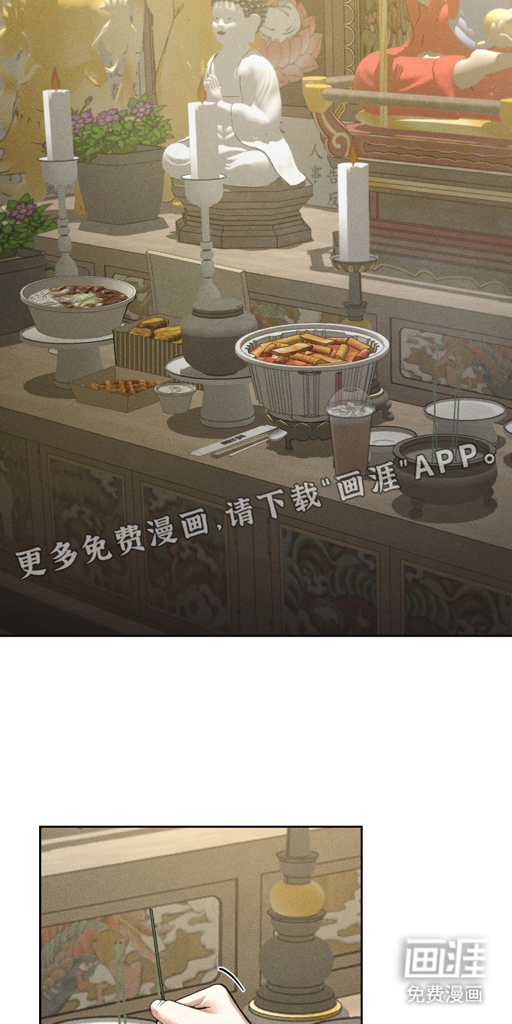 第13话10