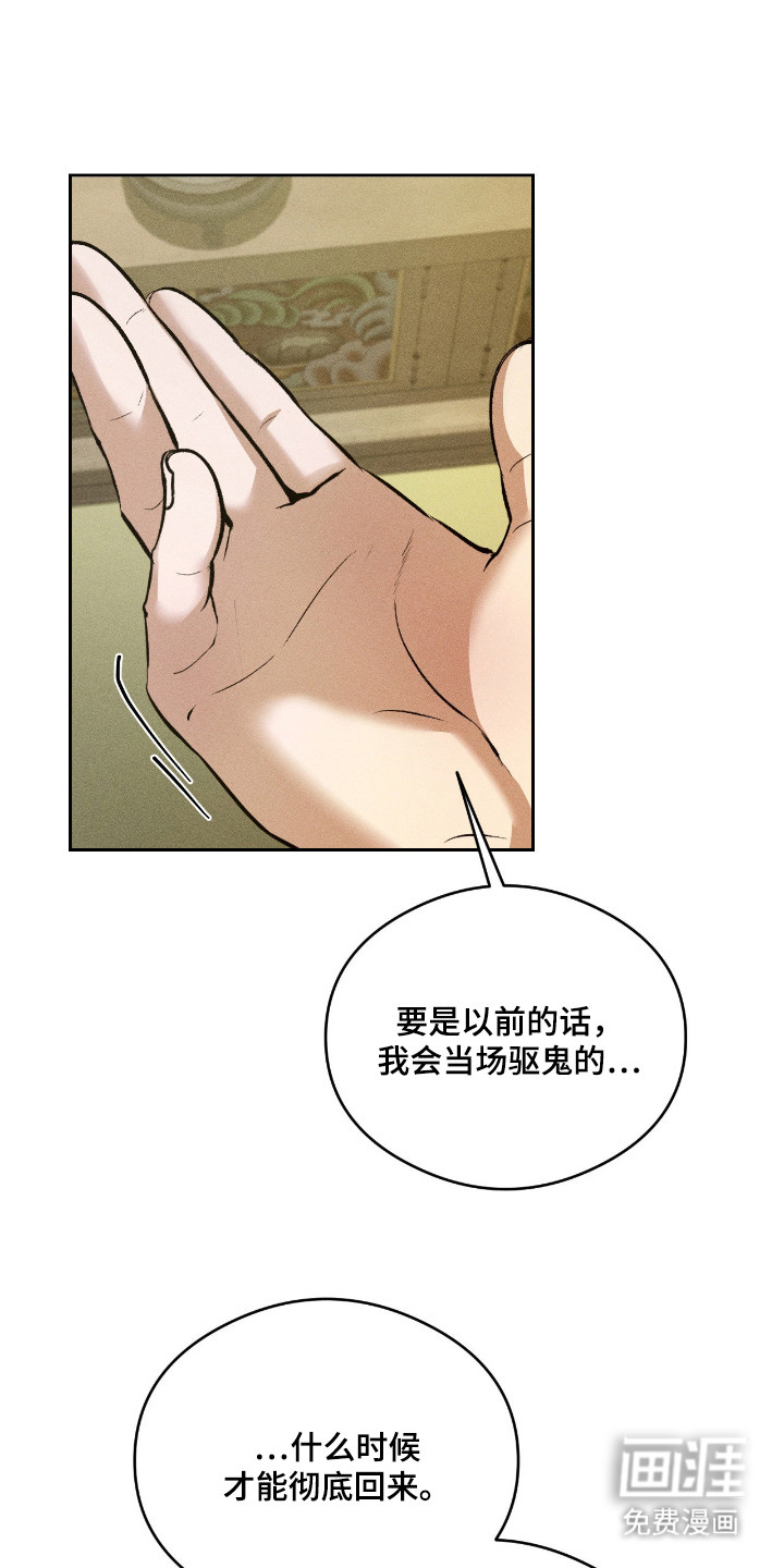 第13话12
