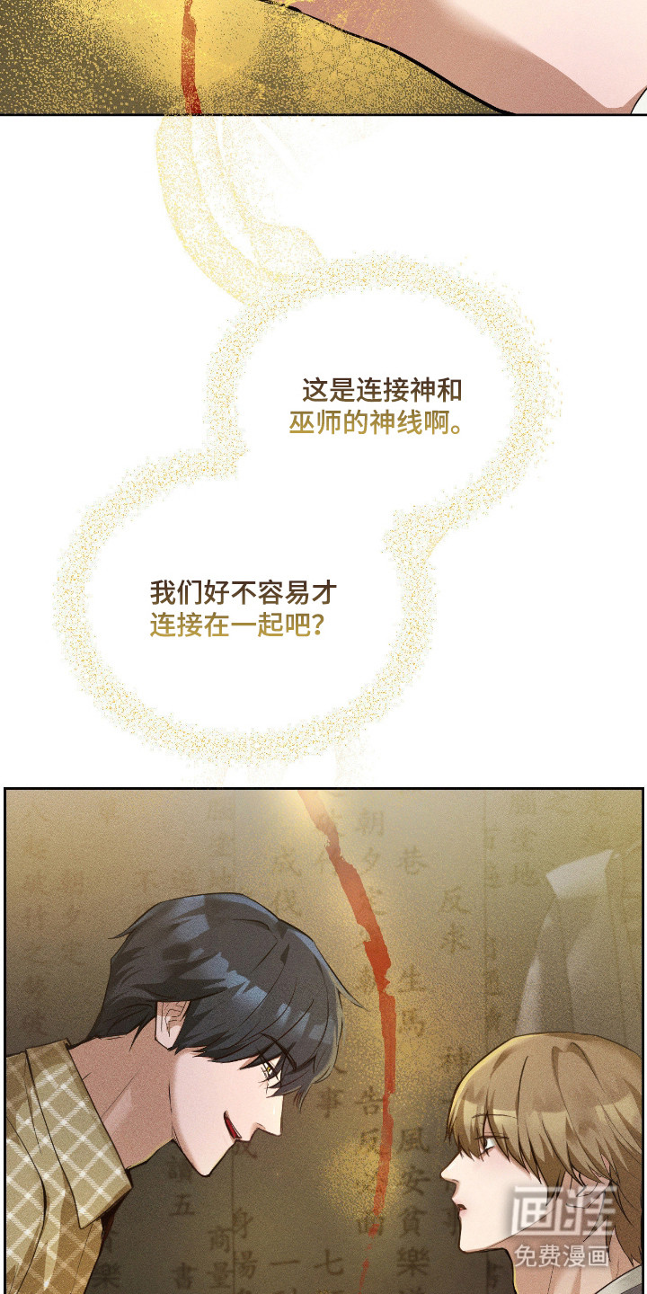第13话16