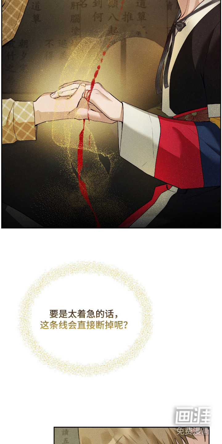第13话17