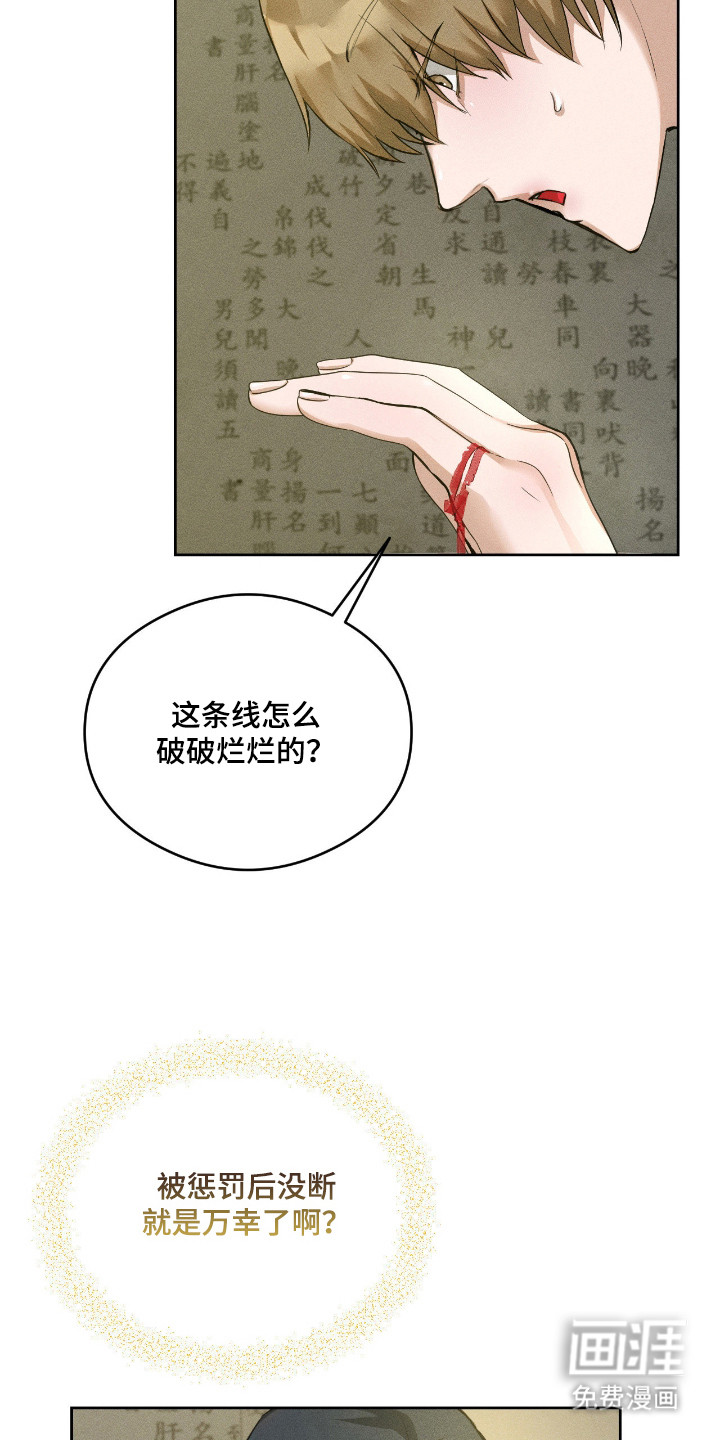 第13话18