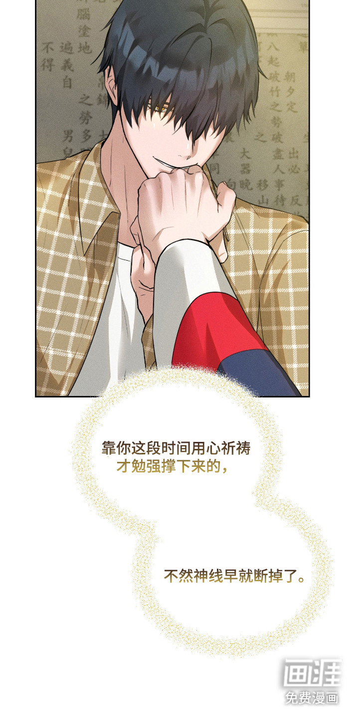 第13话19