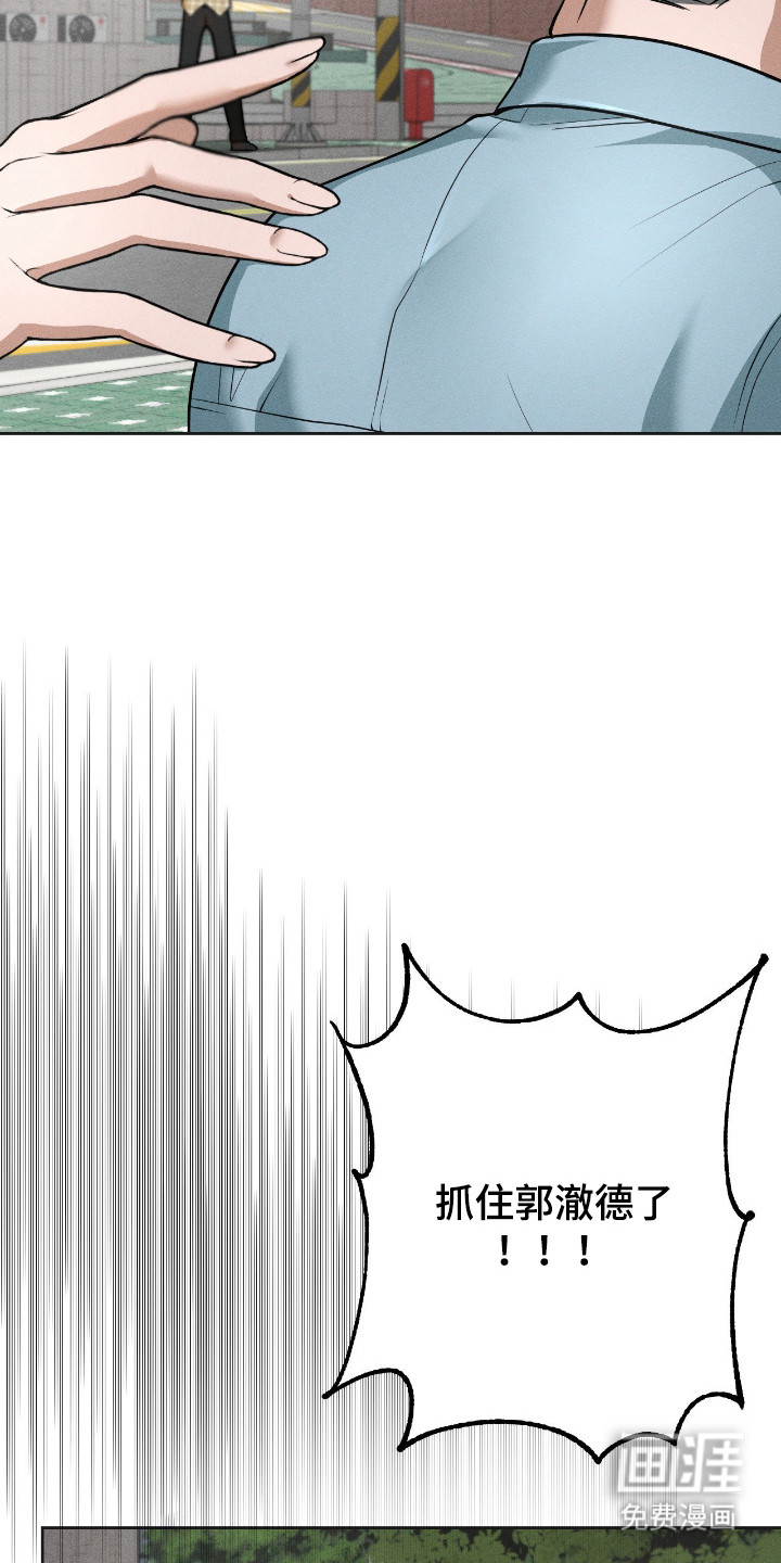 第13话2