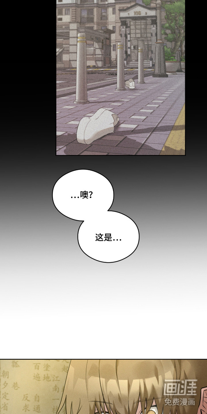 第13话22
