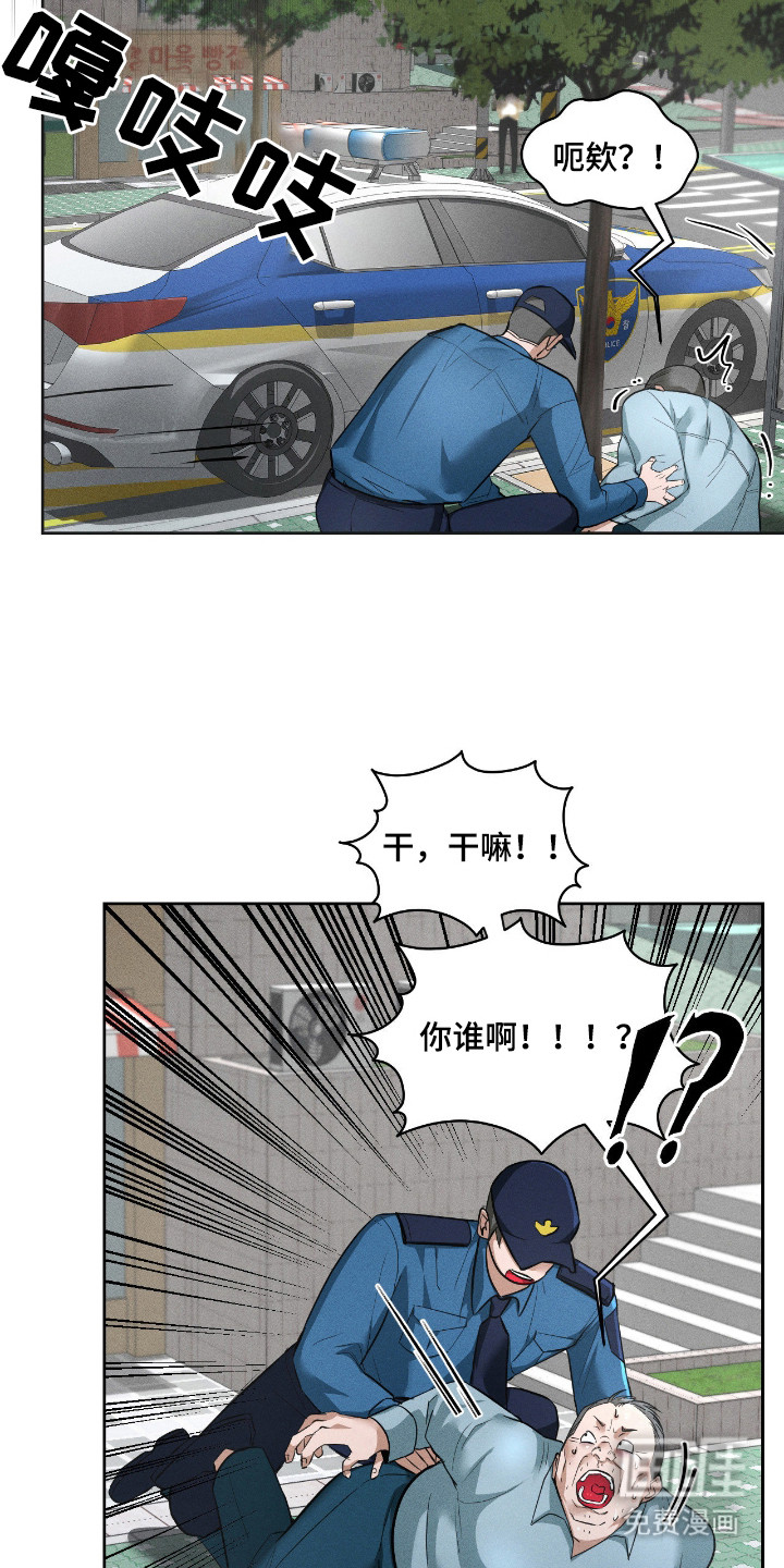 第13话3