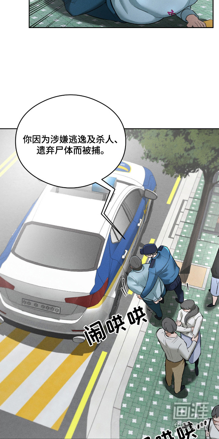 第13话4