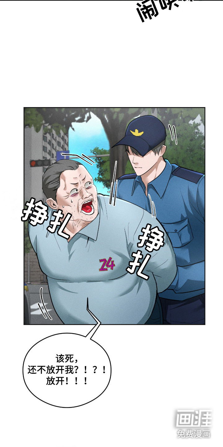 第13话5