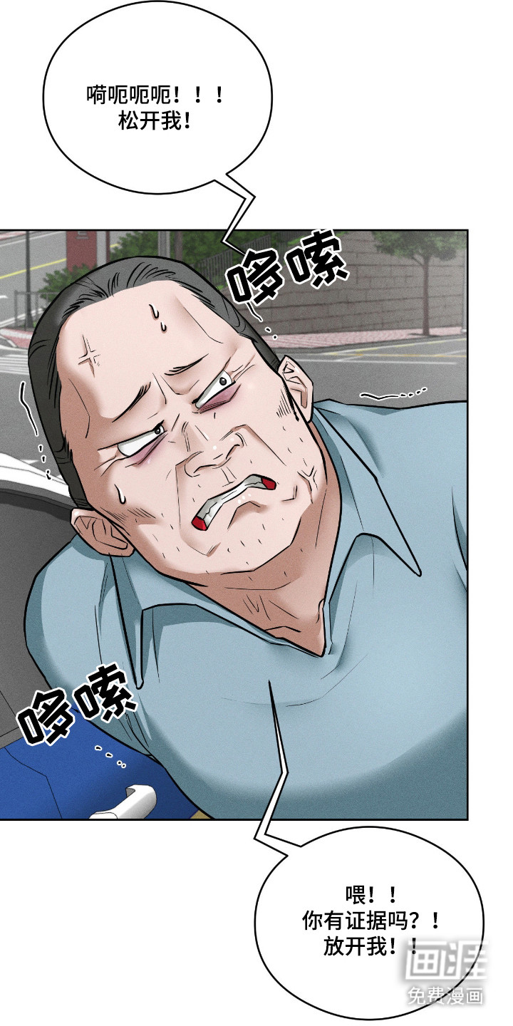 第13话6