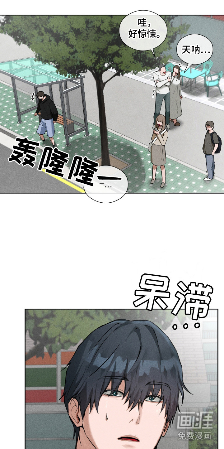 第13话8