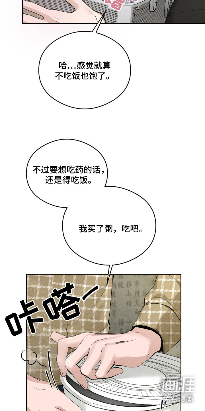 第12话15