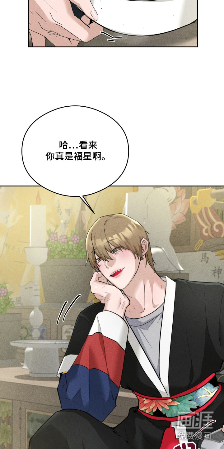第12话16