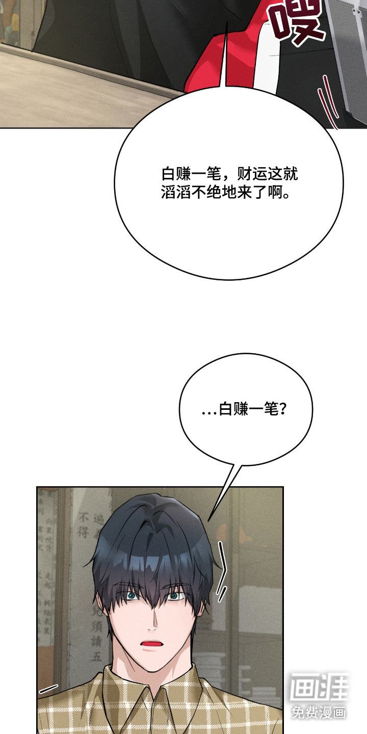 第12话17