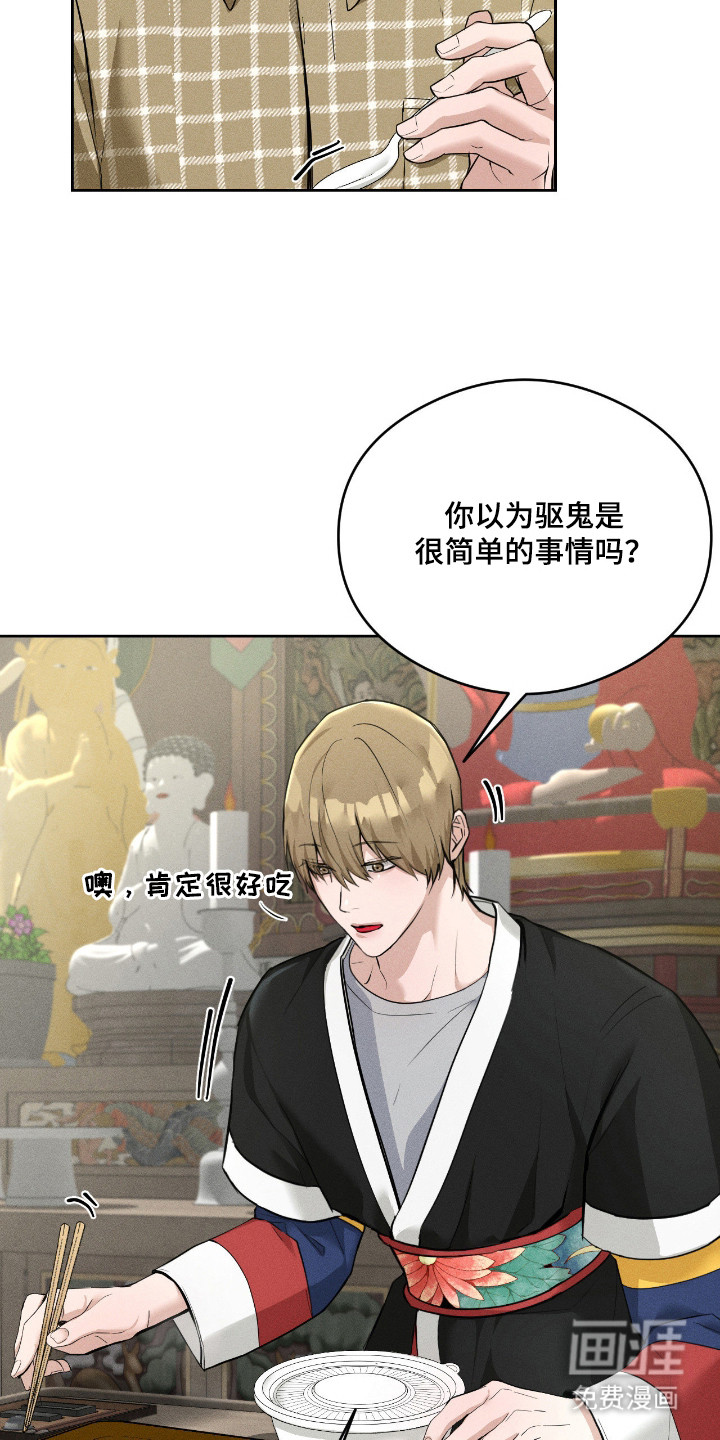 第12话18