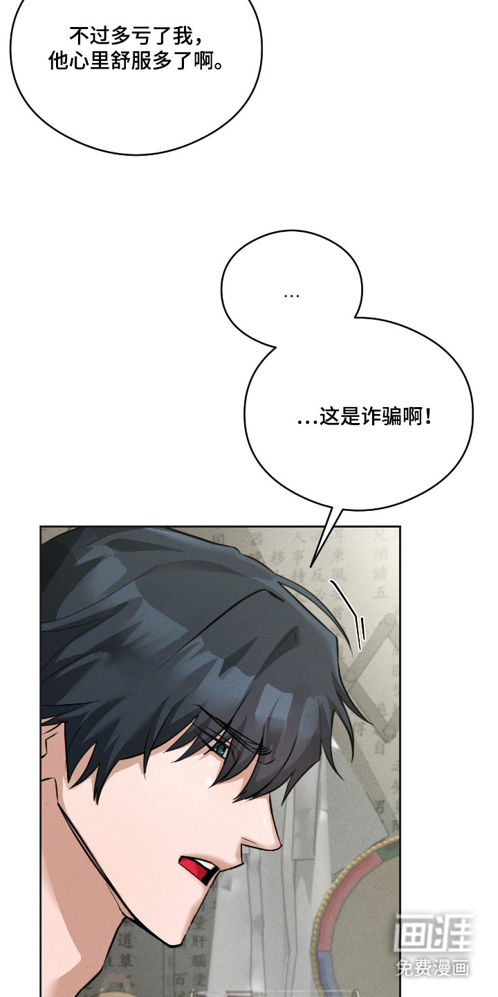 第12话21
