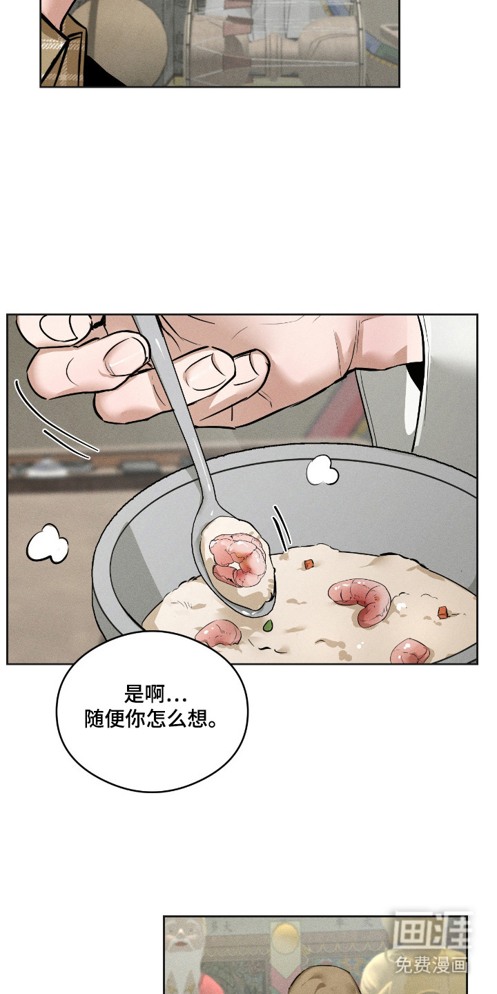 第12话22