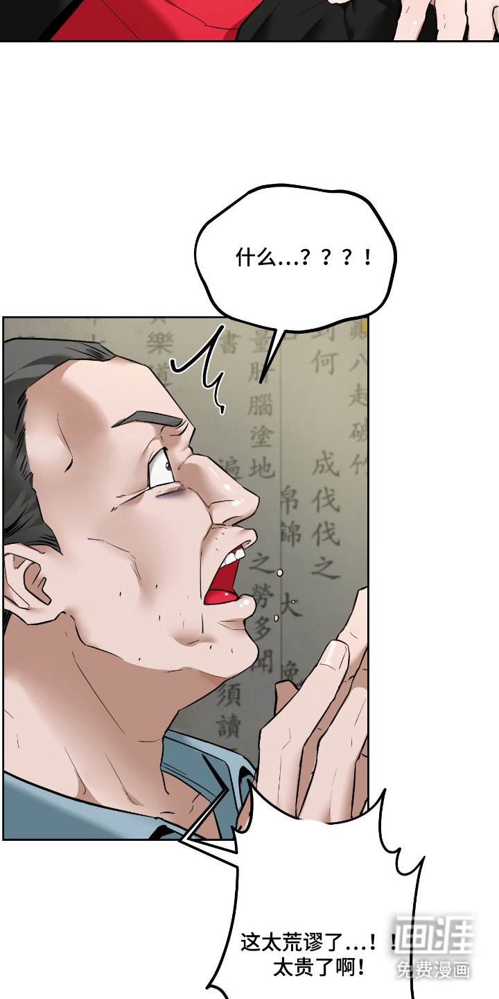 第12话6