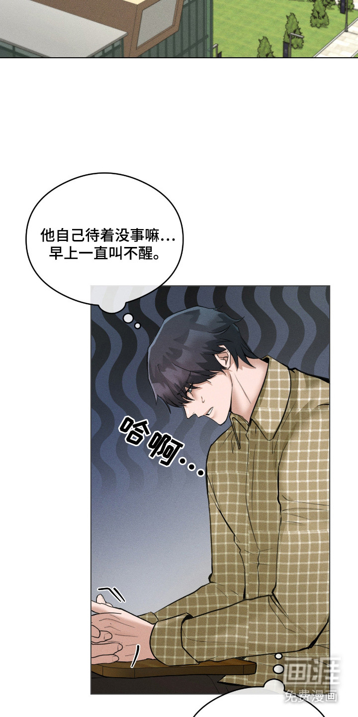 第11话1