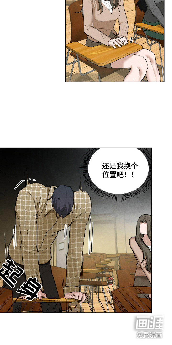 第11话10