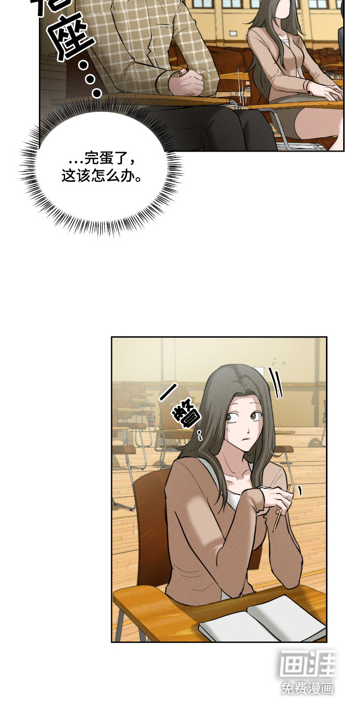 第11话12