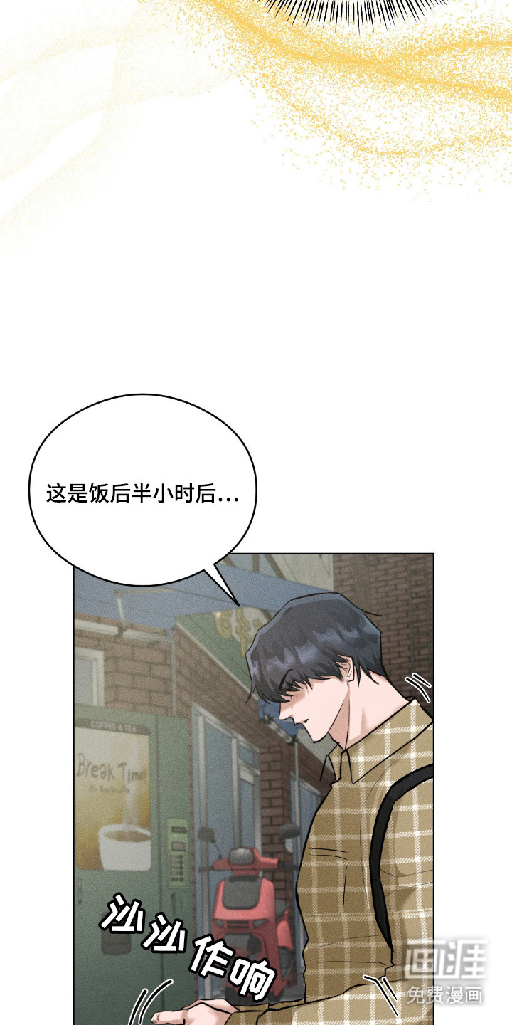 第11话17