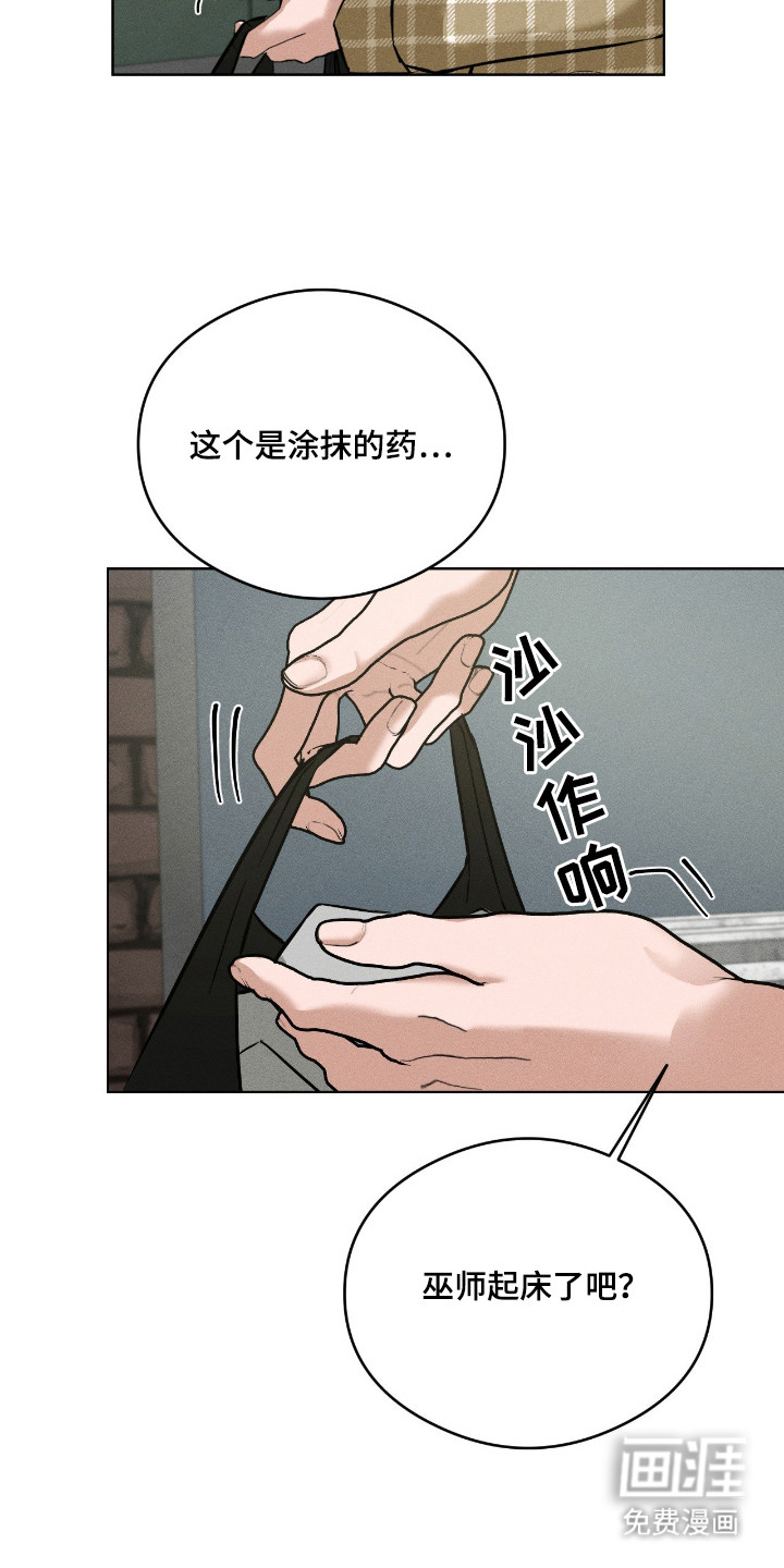 第11话18
