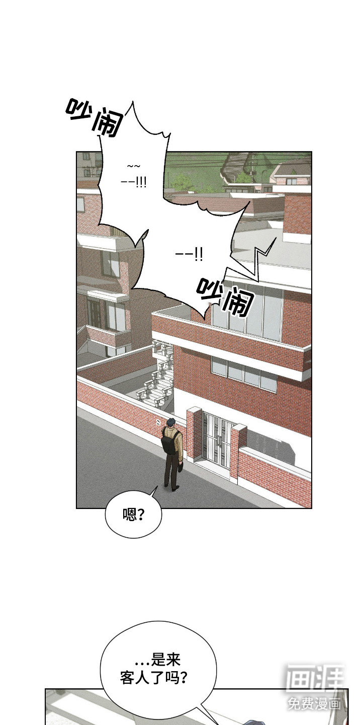 第11话19