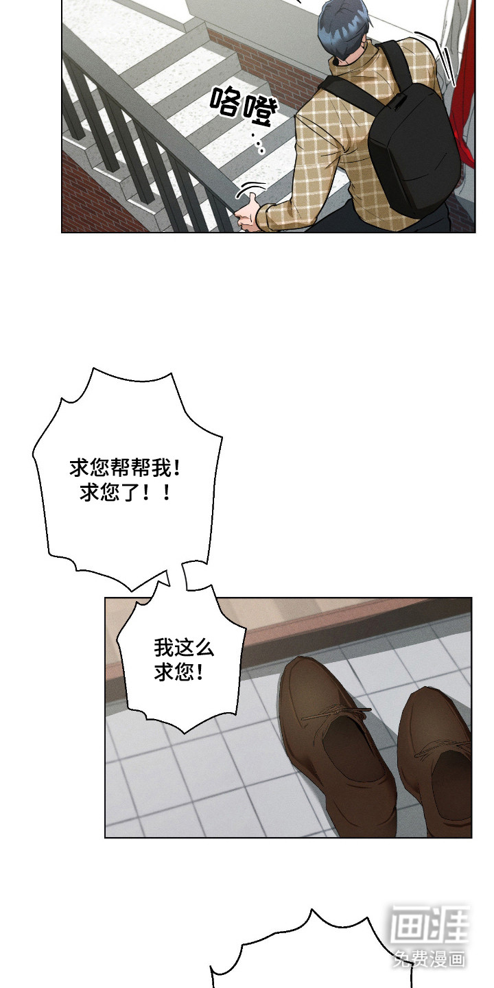 第11话20