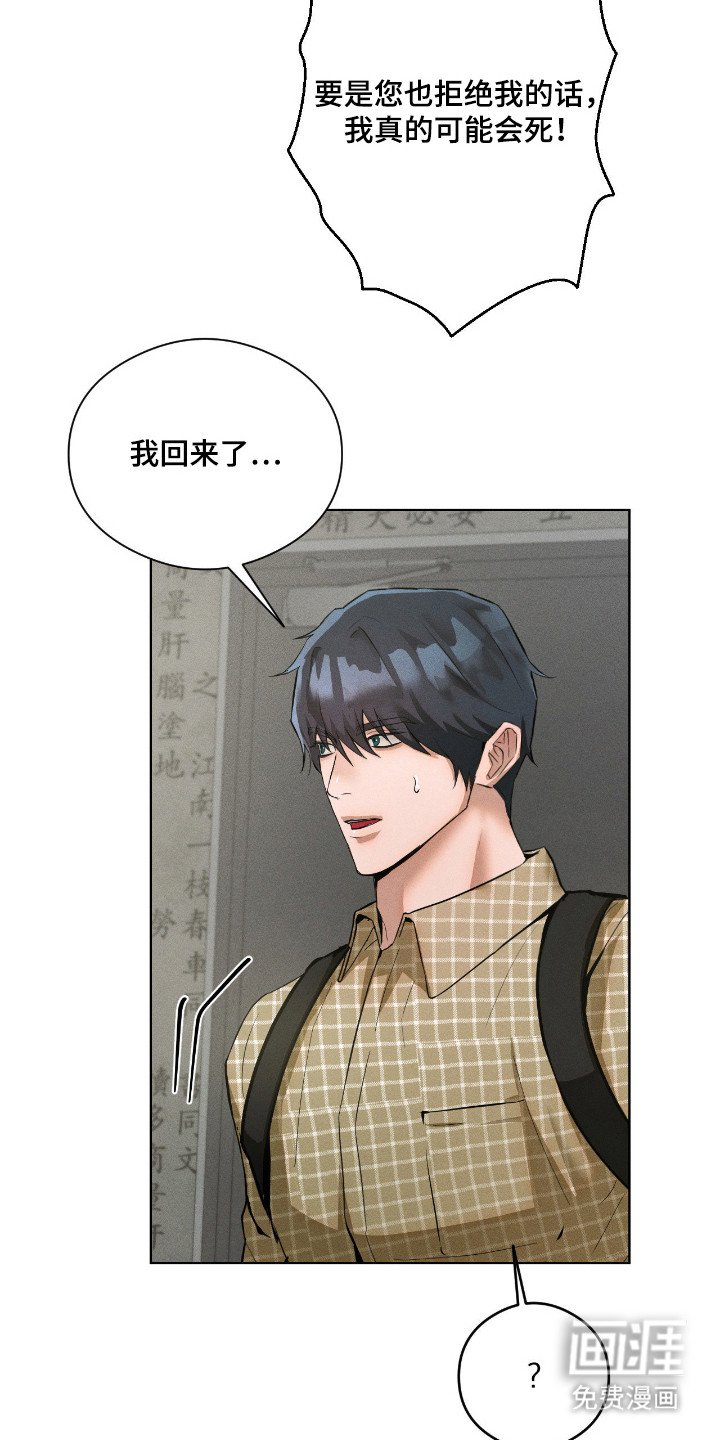 第11话21