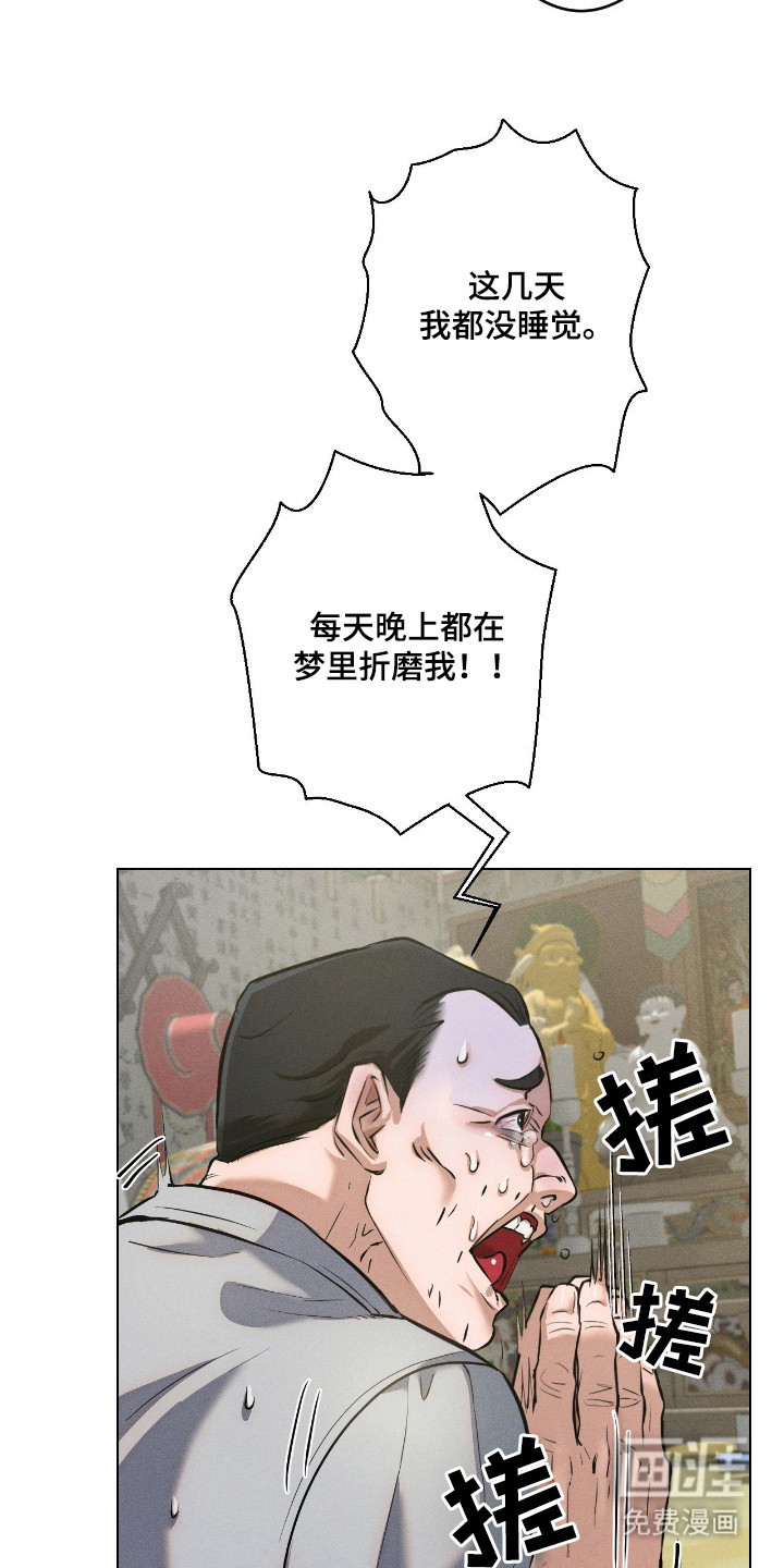 第11话22