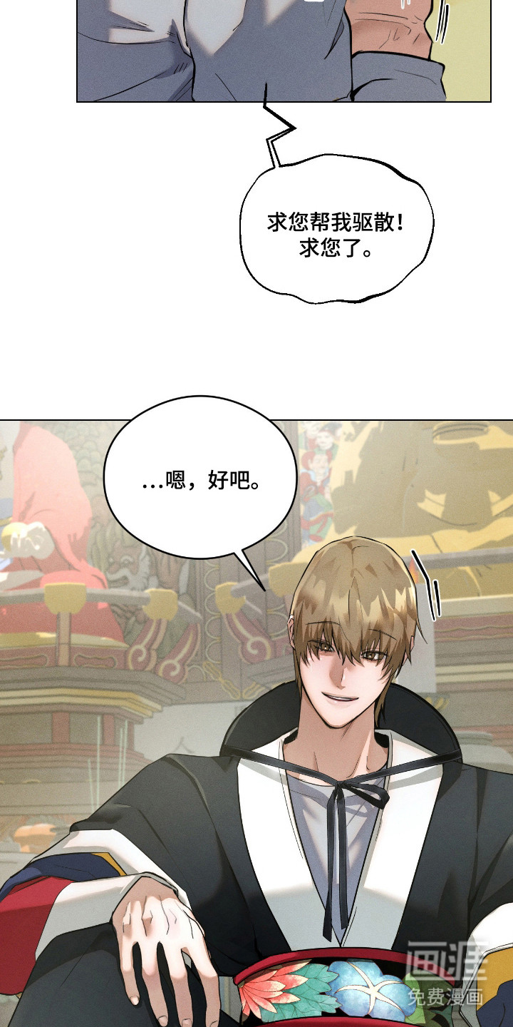 第11话23