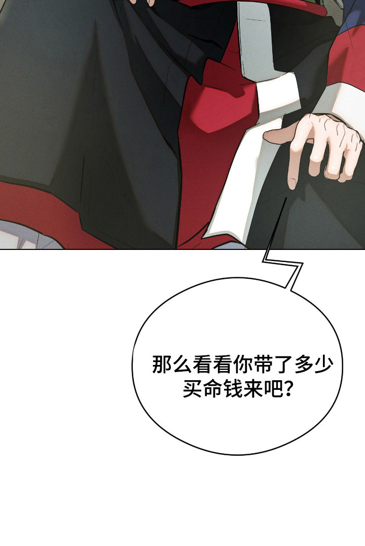 第11话24