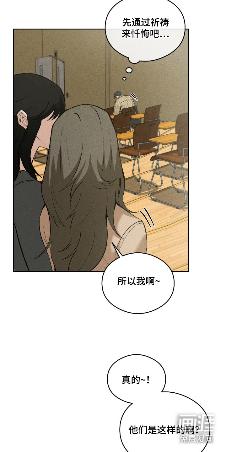第11话3