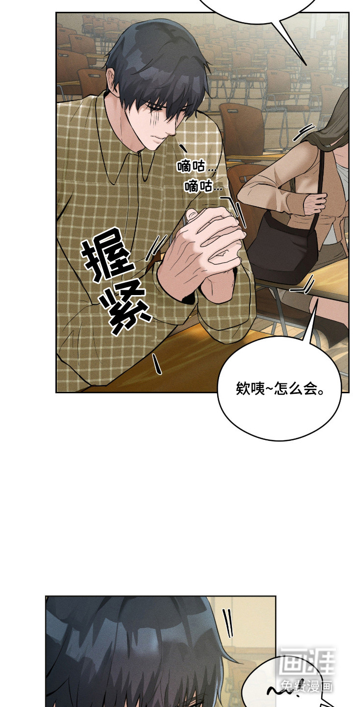 第11话4
