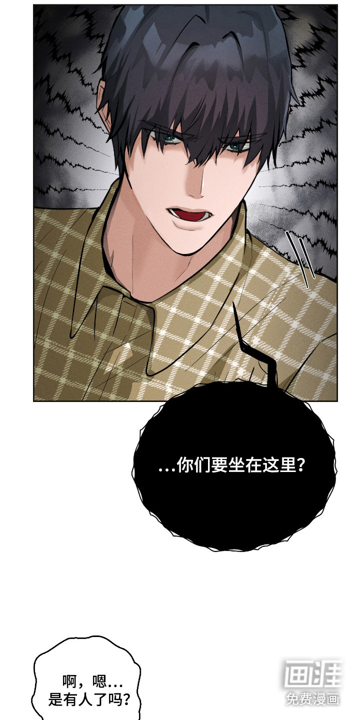 第11话7