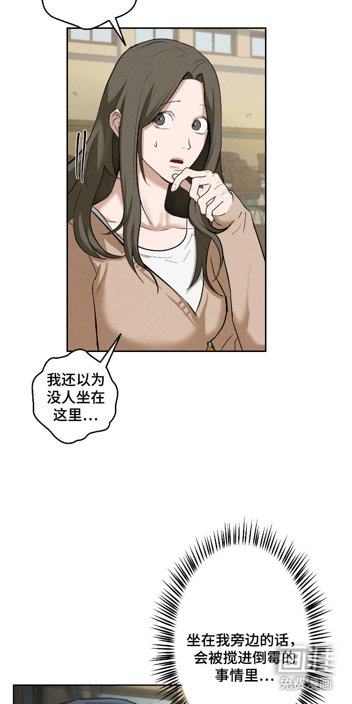 第11话8