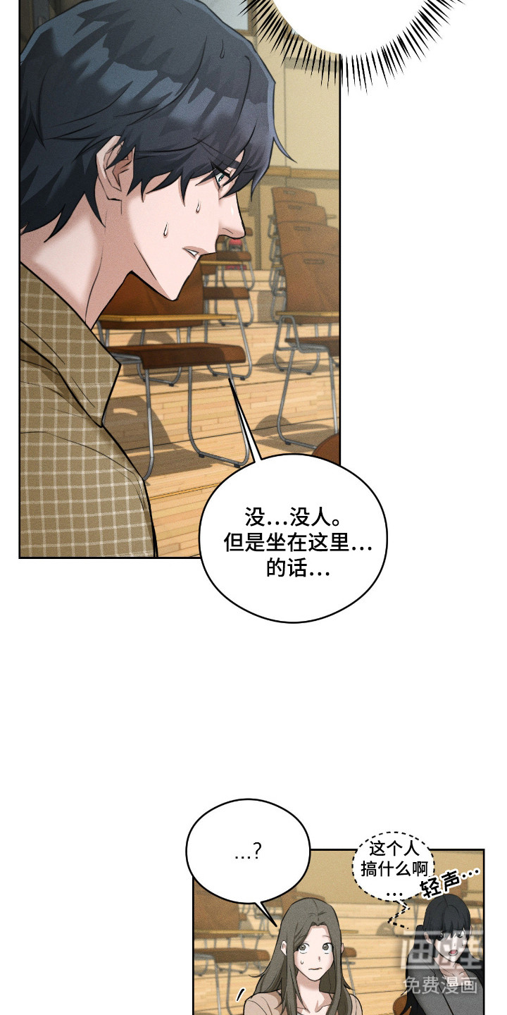 第11话9