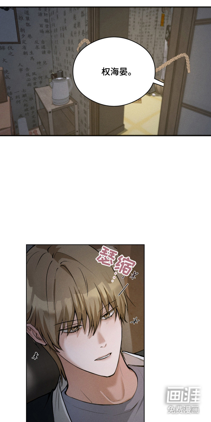 第10话12