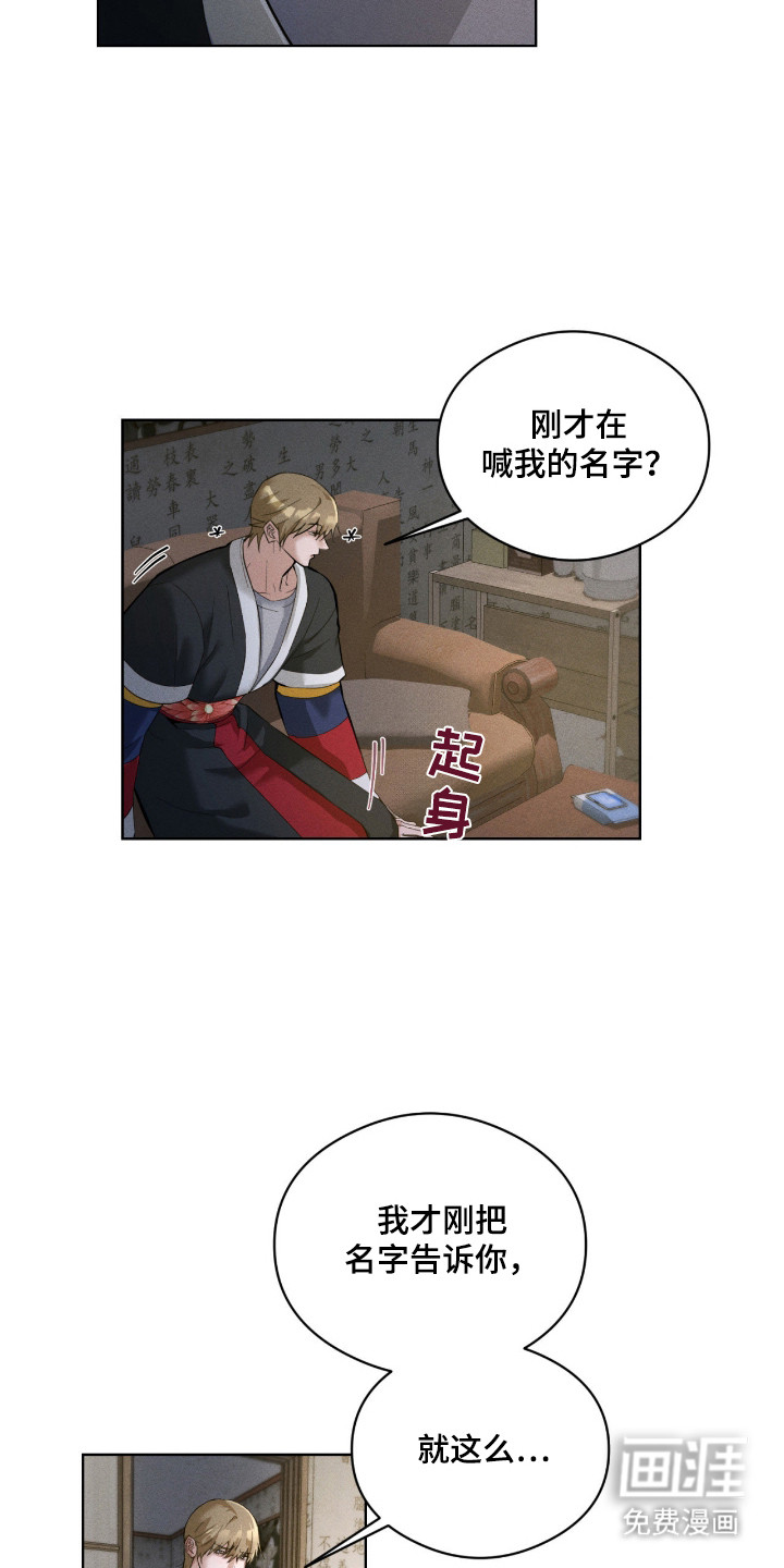 第10话13