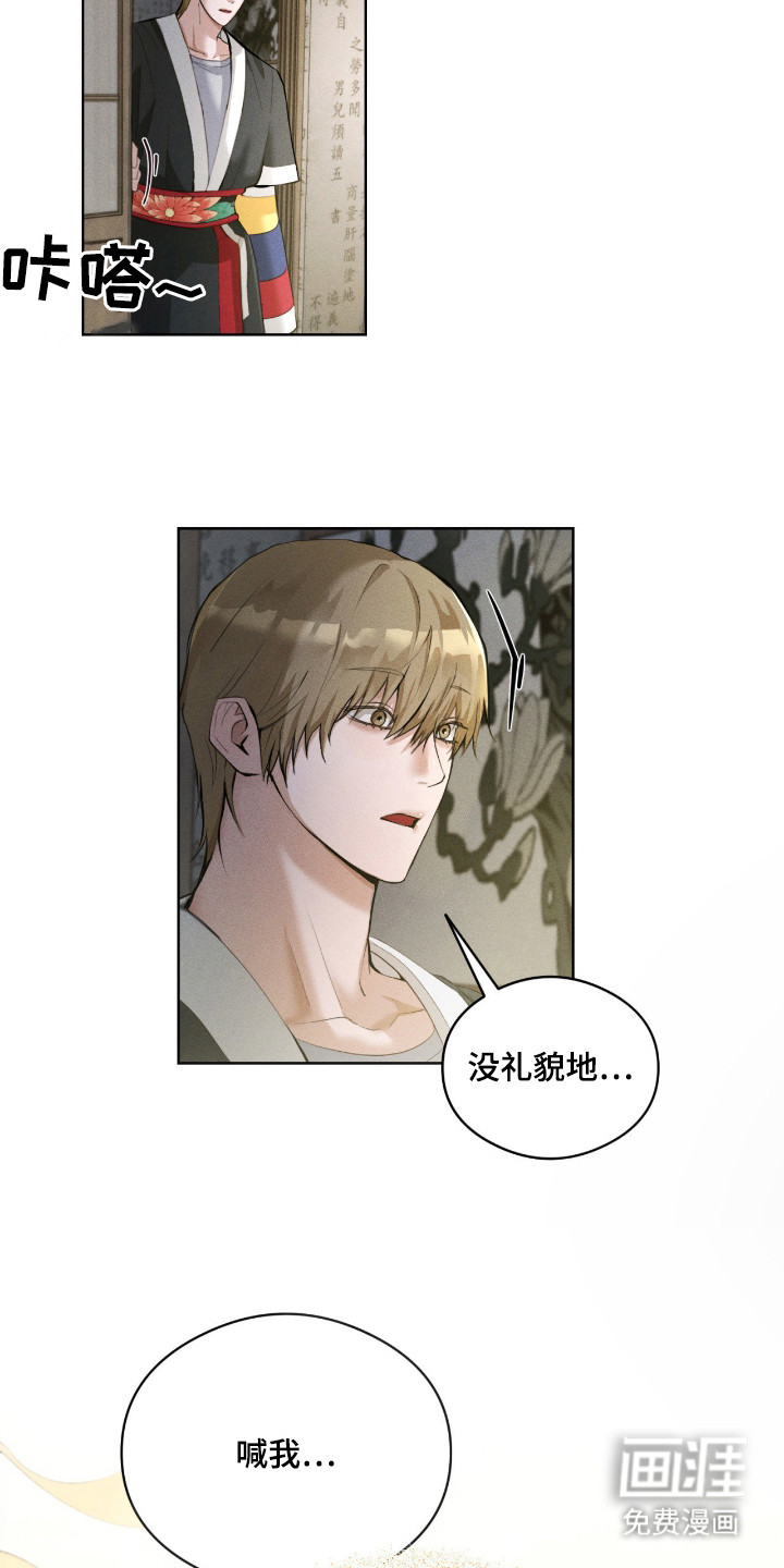 第10话14