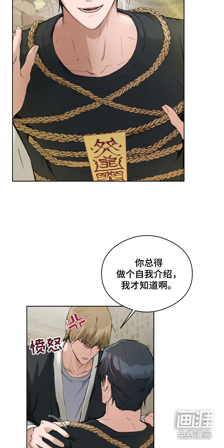 第10话19