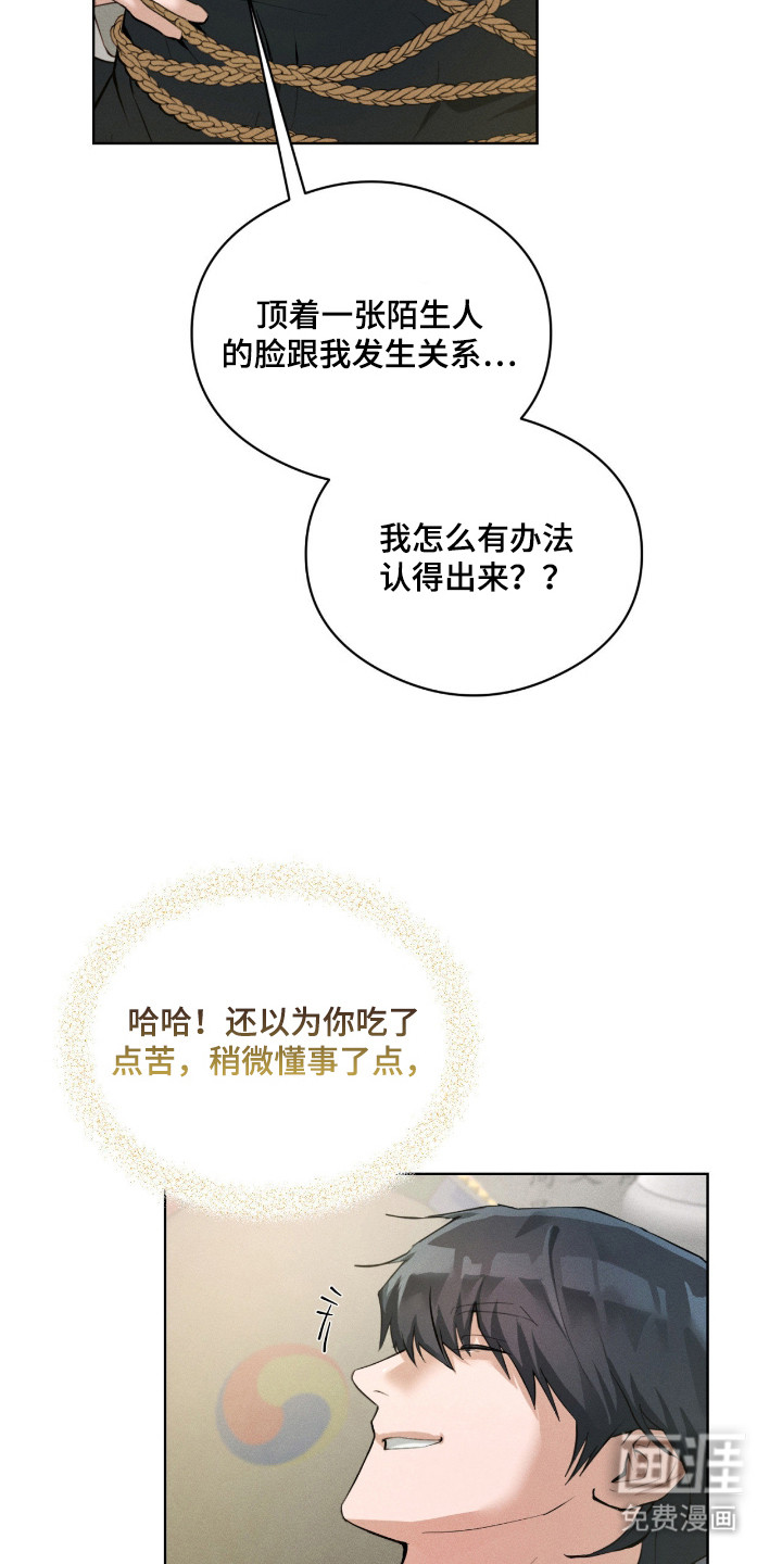 第10话20
