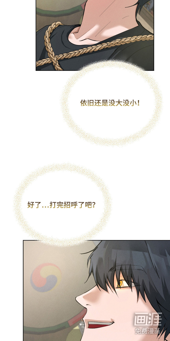 第10话21
