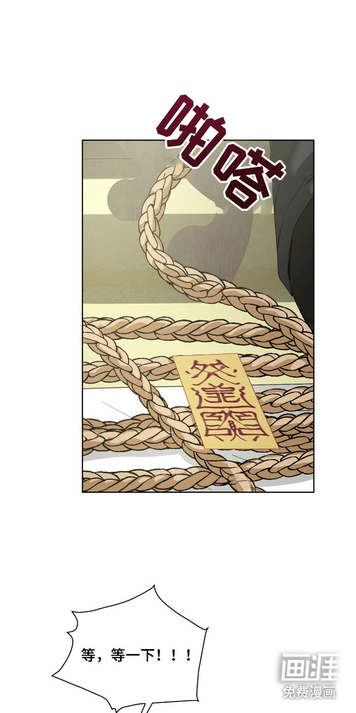第10话24