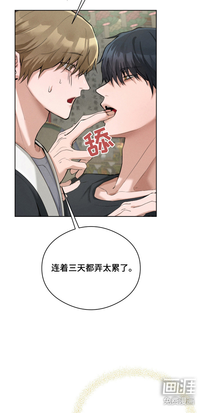 第10话25