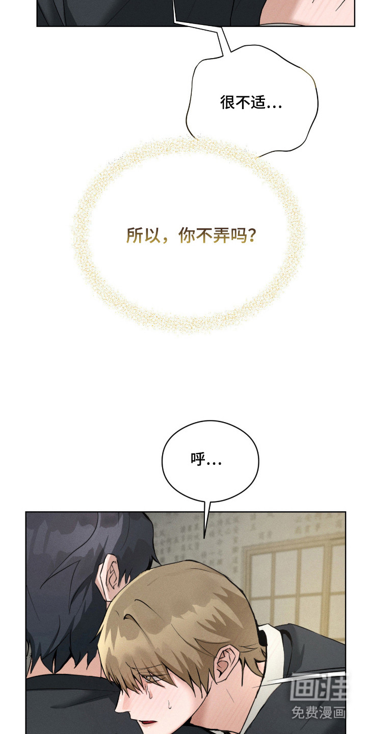 第10话28